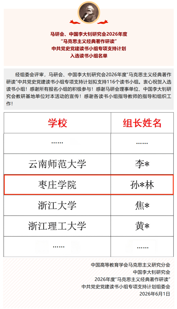 屏幕截图 2026-06-08 104354