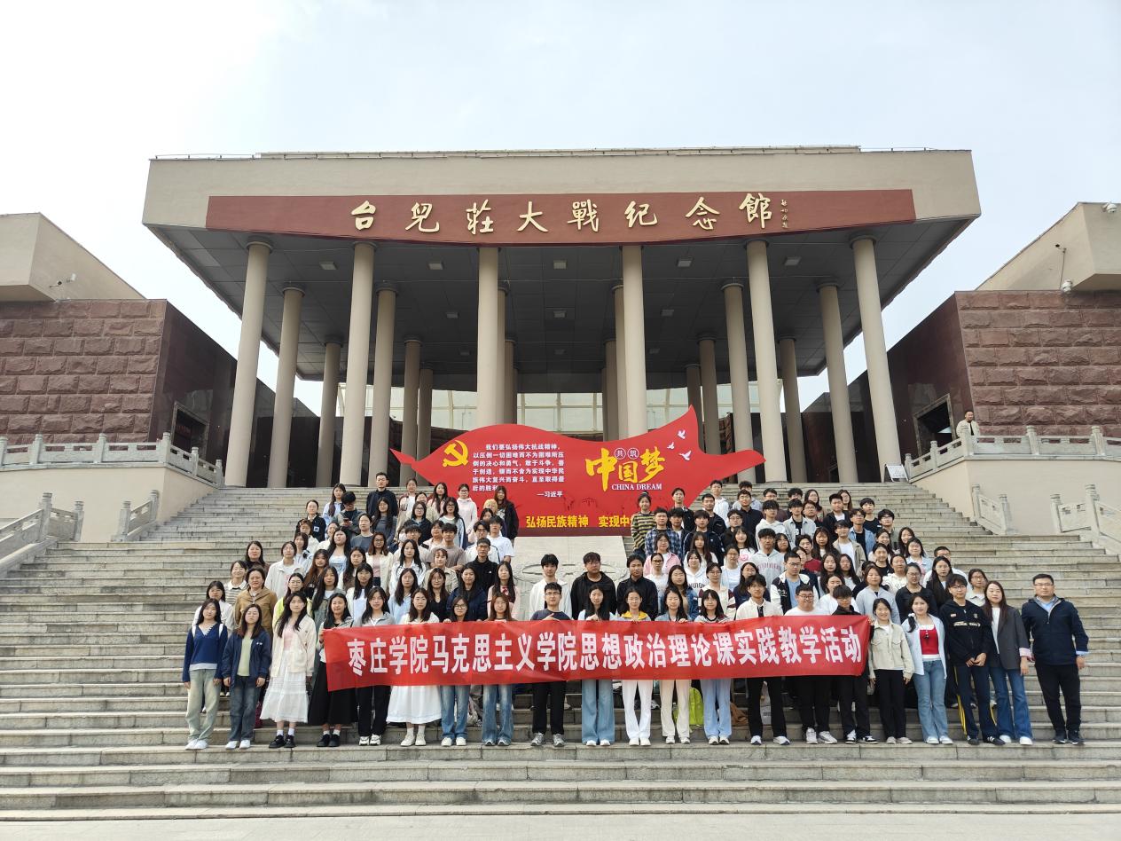 4.19实践教学1