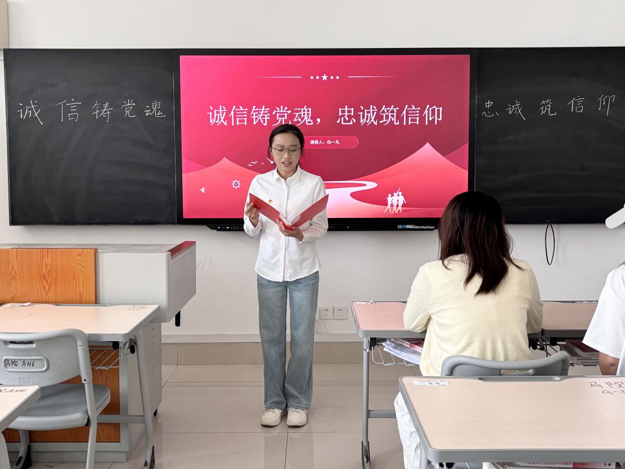 白